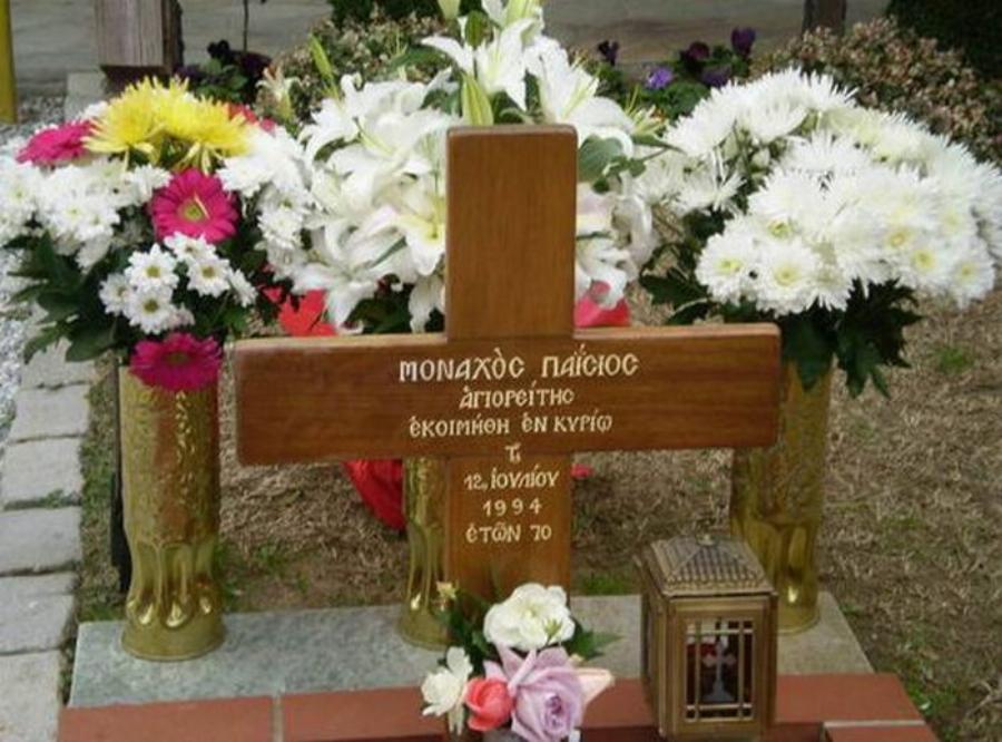 Χιλιάδες θαύματα σε πιστούς: Από τον τάφο του Αγίου Παϊσίου