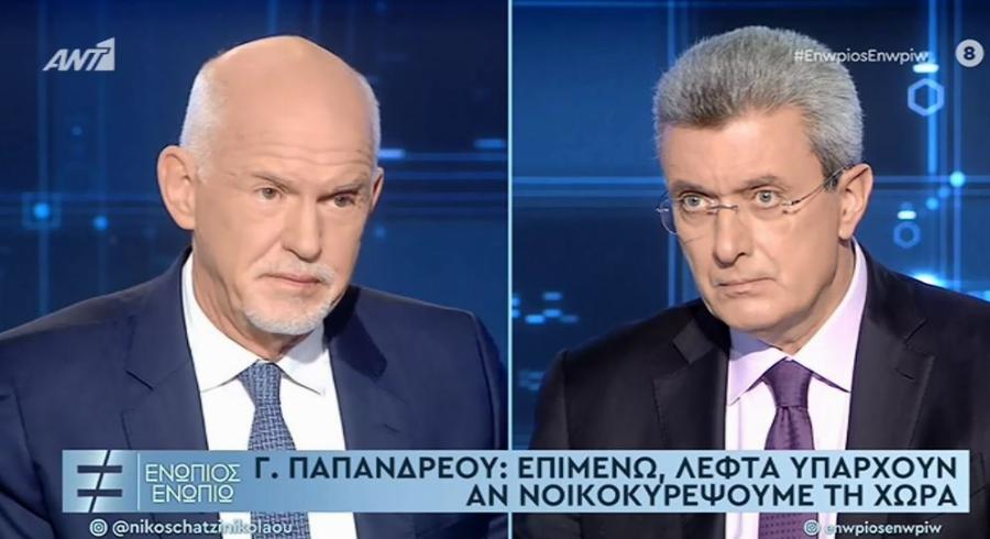 “Το λέω και σήμερα, λεφτά υπάρχουν” – Γιώργος Παπανδρέου