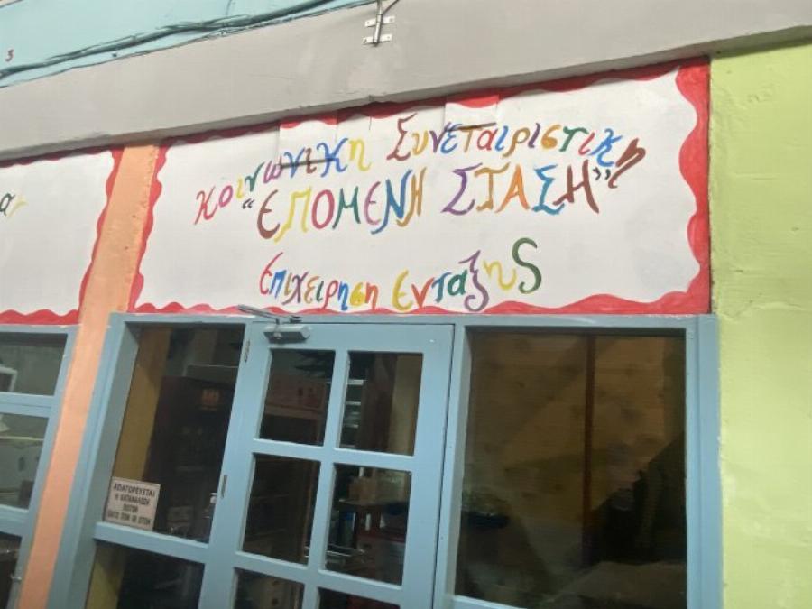 Κωφoί σερβιτόροι: Tους ένωσε το μεράκι για ζωή και «σερβίρουν» ανθρωπιά