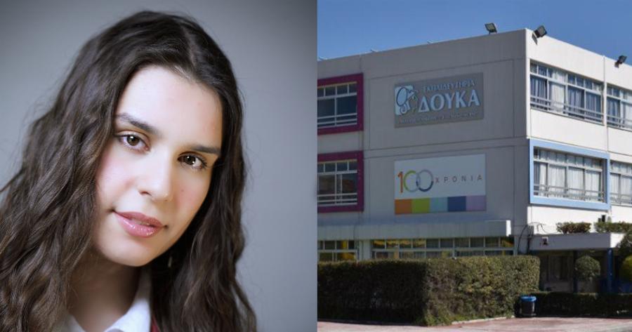 Ελληνίδα μαθήτρια βγήκε πρώτη σε παγκόσμιο διαγωνισμό Marketing: Η υποτροφία και ο διαγωνισμός