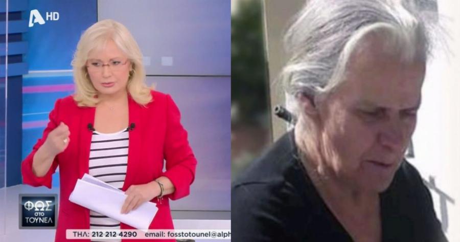 Πέθανε πάμφτωχη και μόνη: Η τραγωδία πίσω από την εξαφάνιση της κυρα-Σοφίας που εντοπίστηκε νεκρή