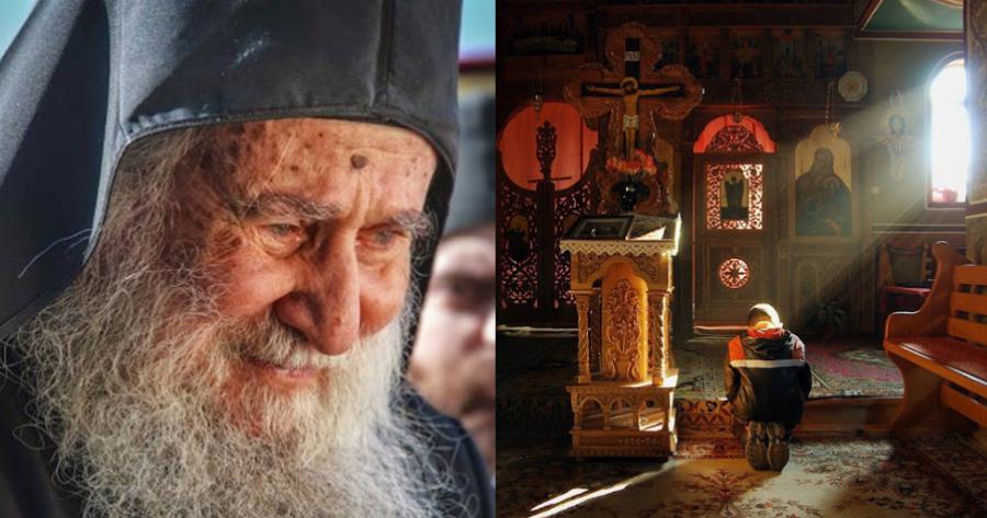 Διώξε τα δαιμόνια λέγοντας μια προσευχή