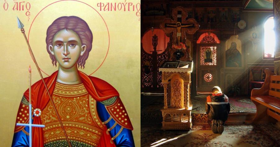 Μόνο με αυτή την ευχή θα φανερωθεί αυτό που θέλετε: Παράκληση Αγίου Φανουρίου