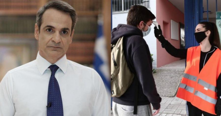 Νέο ειδικό lockdown: Σε 3 νέα μέτρα γερμανικού τύπου καταλήγει η κυβέρνηση