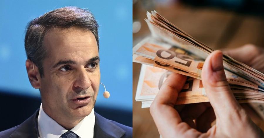 Μοιράζει λεφτά ο Μητσοτάκης με μποναμά 900 ευρώ τα Χριστούγεννα – Δες αν είσαι στους δικαιούχους