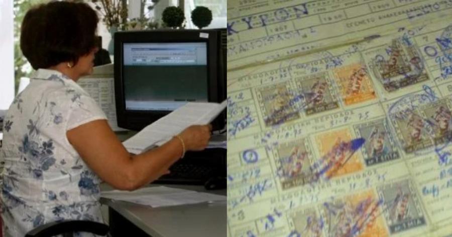 Ένσημα στο λεπτό: Μάθε πόσα έχεις μόνο με τον ΑΜΚΑ σου