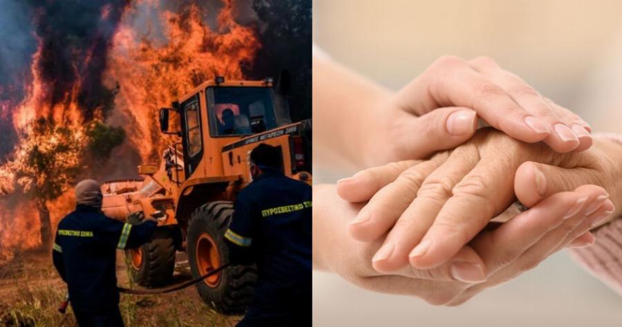 Φιλοξένησα την πρώην γυναίκα του άντρα μου όταν έπιασε φωτιά το σπίτι τους