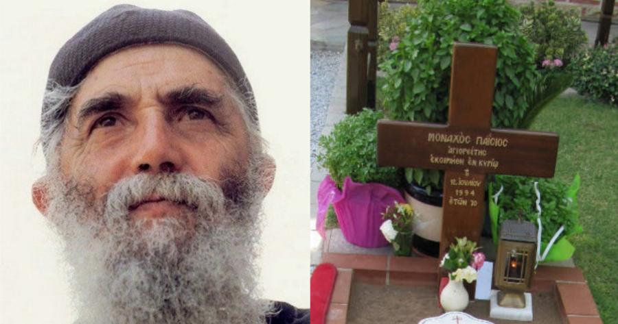 Θαύματα σε χιλιάδες πιστούς: Τι γράφει η πλάκα στον τάφο του Αγίου Παϊσίου;