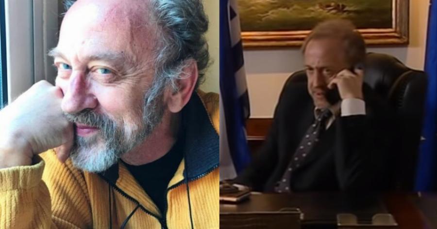 Ο κακός του «Παρά 5», η αλλαγή καριέρας ως δημόσιος υπάλληλος και ο καρκίνος