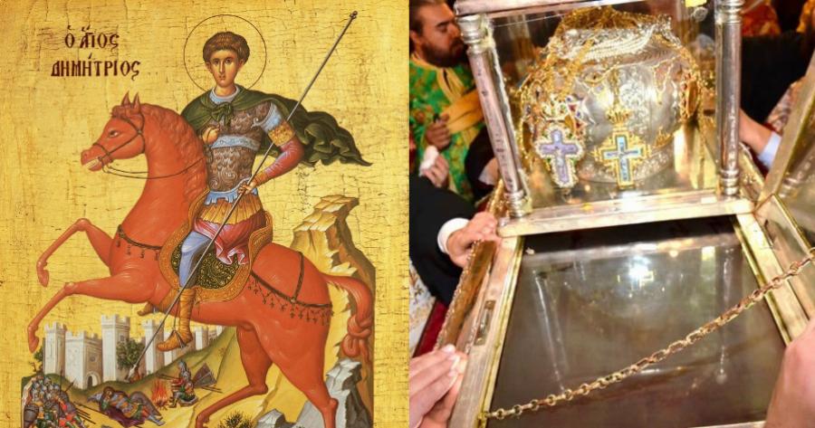 Μέγα το Θαύμα της μυρόβλυσης του Αγίου Δημητρίου