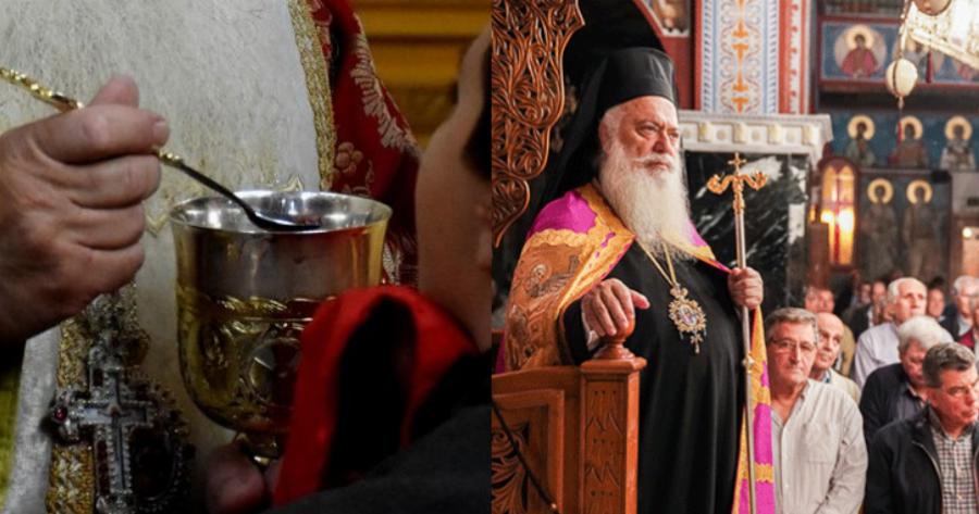 Ολόκληρη η αλήθεια: Υπάρχει «ιδιωτική» Θεία Λειτουργία