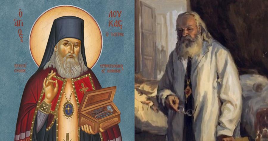 Αυτά είναι τα τελευταία λόγια του Αγίου Λουκά του Ιατρού και η Ευχή για τους ασθενείς