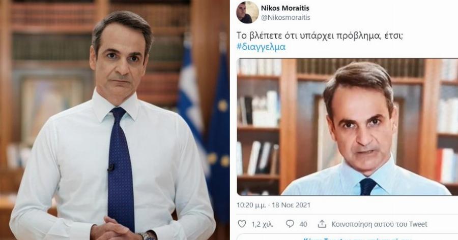 Χαμός στο Twitter με το διάγγελμα Μητσοτάκη: «Αγαπητοί μου συμπολίτες εσείς φταίτε»