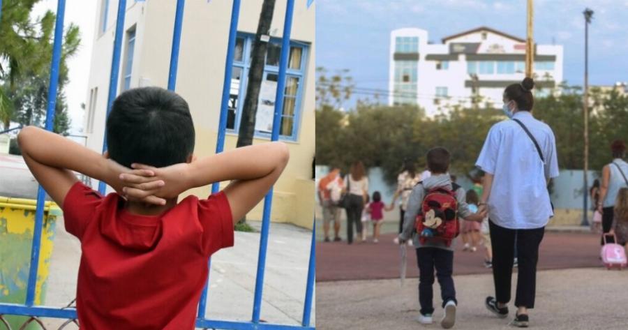 Έρχεται ποινή φυλάκισης έως 3 χρόνια για αρνητές-γονείς που δεν στέλνουν τα παιδιά τους σχολείο – Εντός εβδομάδας η ρύθμιση