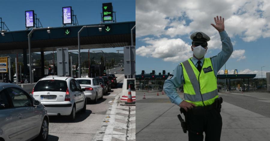 Μετακινήσεις εκτός νομού: Αυτή είναι η απόφαση της κυβέρνησης για τα φετινά Χριστούγεννα