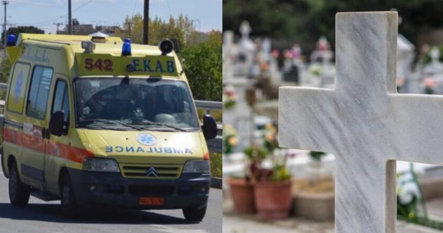 Νεκρός άνδρας στην Αργολίδα – Zούσε μαζί με την μητέρα του και την τυφλή αδερφή του σε σπίτι χωρίς ρεύμα