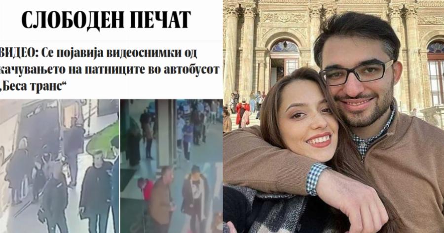 Δράμα φωτιά σε λεωφορείο στη Βουλγαρία: Οικογενειακές ιστορίες στα αποκαΐδια του μοιραίου λεωφορείου