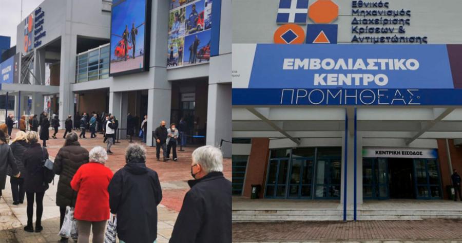 Ατελείωτες ουρές στο εμβολιαστικό κέντρο «Προμηθέας»