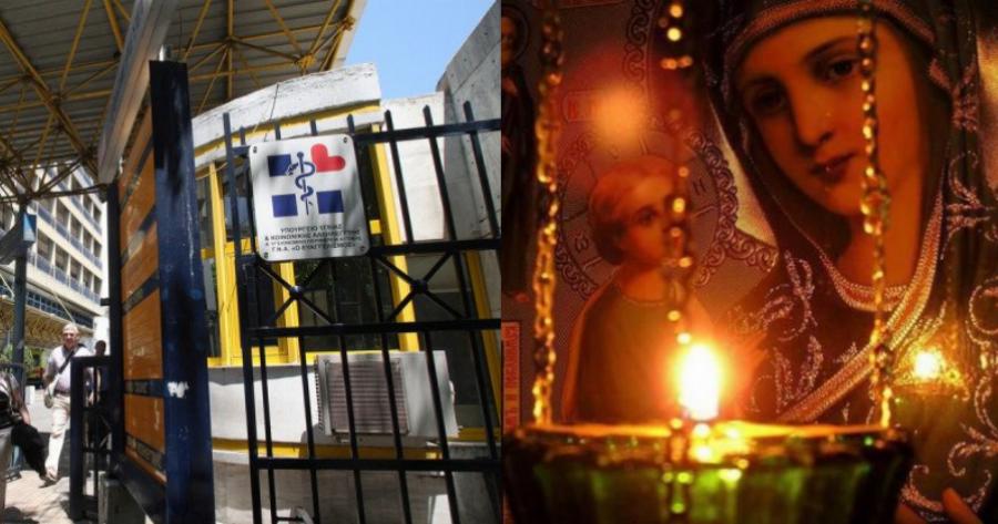 Θαύμα με καρκινοπαθή τελικού σταδίου: 29χρονος στον Ευαγγελισμό έγινε καλά