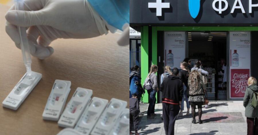 Συμφωνείτε στο να κάνουν rapid test και οι εμβολιασμένοι;