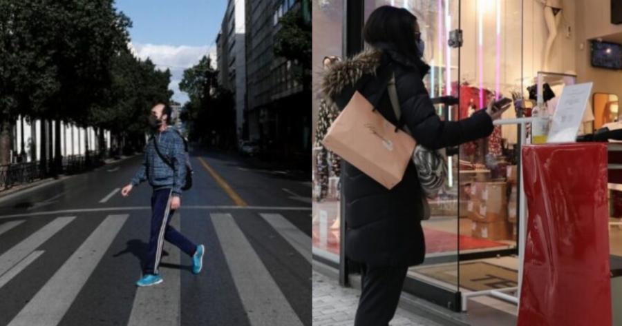 Πως θα γλυτώσουμε το lockdown: Τα 4 μέτρα που έχουν πέσει στο τραπέζι