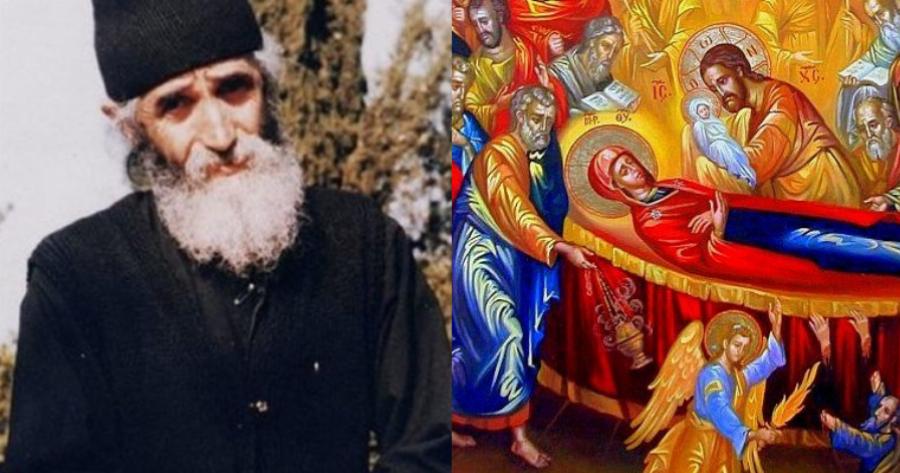 Όλα όσα δεν γνωρίζεις: Τι έζησε ο Άγιος Παΐσιος κατά τη διάρκεια της νηστείας της Παναγίας