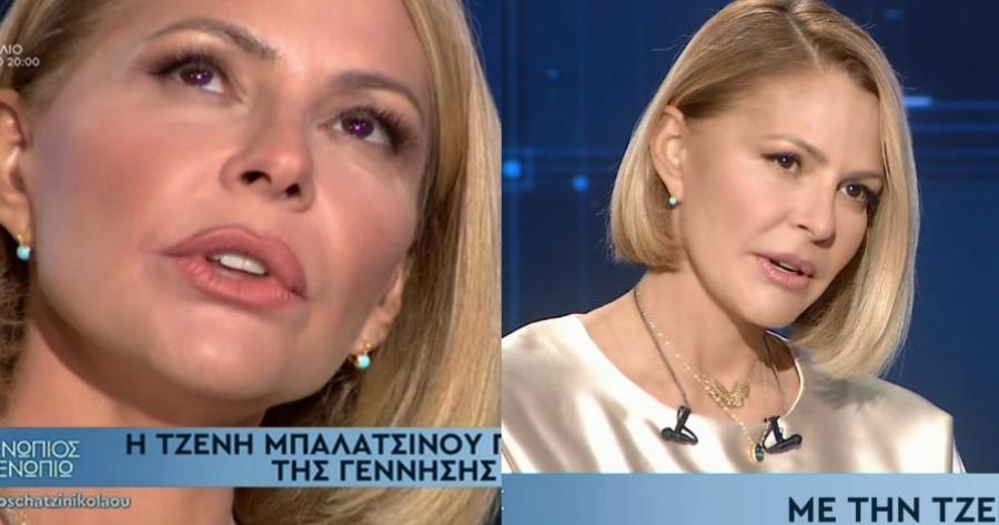 Εξομολόγηση Τζένης Μπαλατσινού: Κινδύνευσε η ζωή μου στην τελευταία εγκυμοσύνη – Φύλακας-άγγελος μου ο Κικίλιας