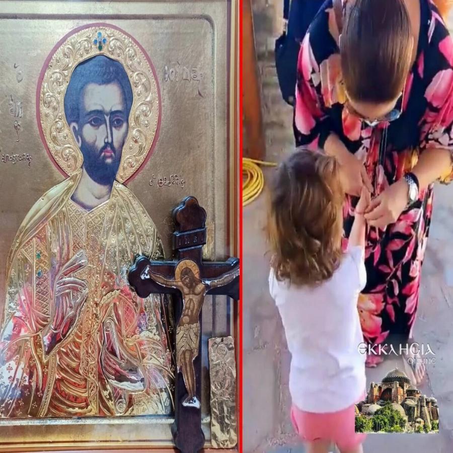 Μέγα θαύμα στην Κερατέα: Άτεκνο ζευγάρι έκανε παιδί με προσευχή στον Άγιο Ιούδα Θαδδαίο