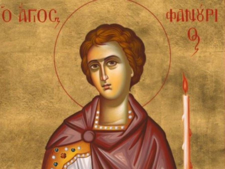 Μόνο με αυτή την ευχή θα φανερωθεί αυτό που θέλετε: Παράκληση Αγίου Φανουρίου