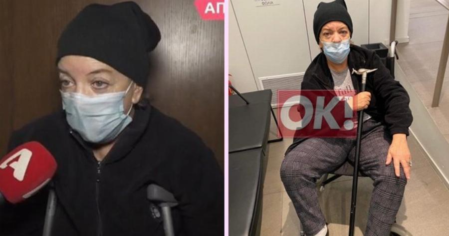 Μάρα Μεϊμαρίδη: «Έσπασα το πόδι μου. Με φάγανε με τη γρουσουζιά τους»