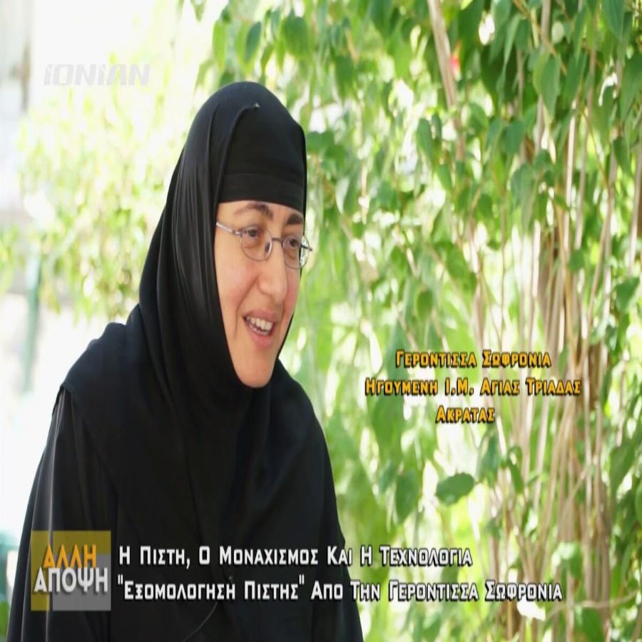 Μοναχή Σωφρονία: Αποδεικνύει ότι οι κεκοιμημένοι δεν έχουν πεθάνει αλλά απλά κοιμούνται