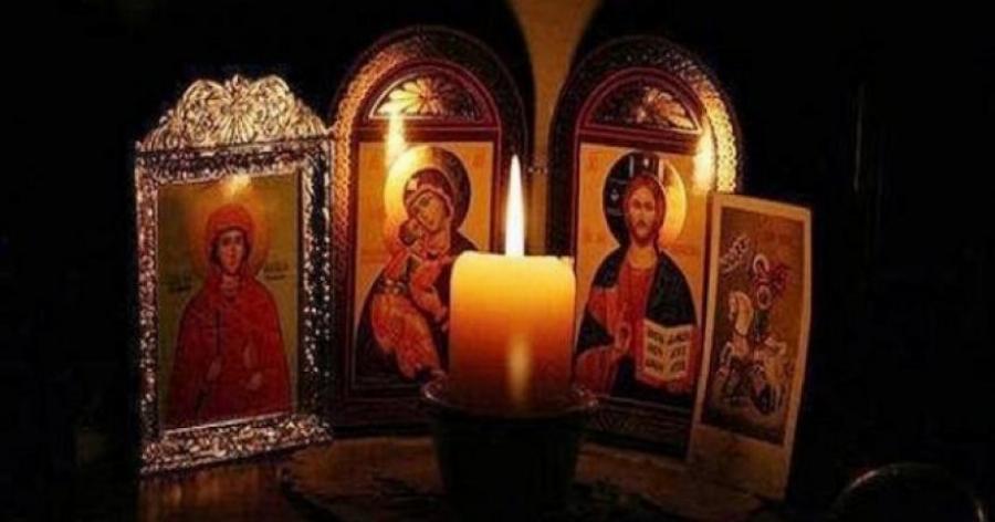 Η ευχή του Μεγάλου Βασιλείου για το ξεμάτιασμα