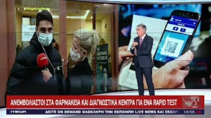 «Το έκανα με το ζόρι γιατί με εξαθλίωσαν οικονομικά!»: Διανομέας που έκανε την 1η δόση στο Live News