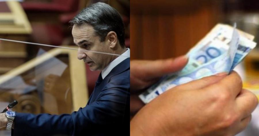 Δώρο Χριστουγέννων ανακοίνωσε στη Βουλή τη Δευτέρα, 22 Νοεμβρίου ο Κυριάκος Μητσοτάκης.