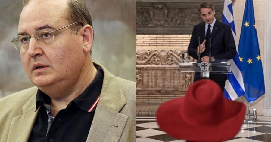 “Όχι κ. Μητσοτάκη, δεν μας προσβάλλει όλους” – O Nίκος Φίλης για την Ολλανδή δημοσιογράφο