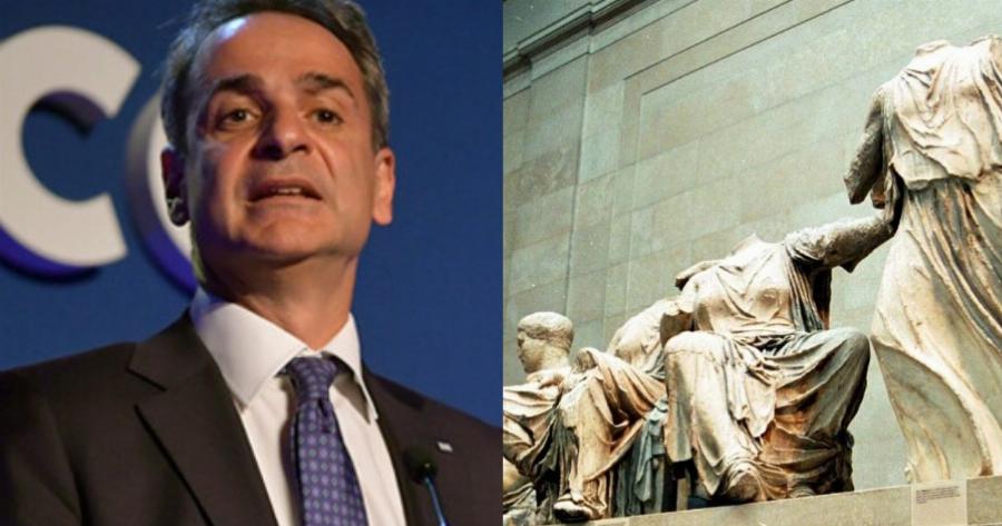 Κυριάκος Μητσοτάκης: Ζήτησε επισήμως από τη Βρετανία να επιστρέψει τα Γλυπτά του Παρθενώνα