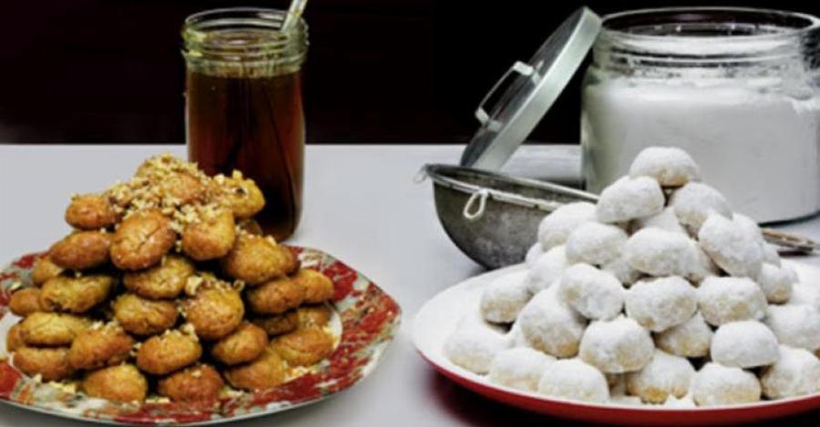 Πώς πήραν το όνομα τους τα μελομακάρονα και οι κουραμπιέδες;