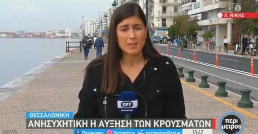 Ζωντανή σύνδεση: Νέα απαράδεκτη υβριστική επίθεση κατά του πρωθυπουργού