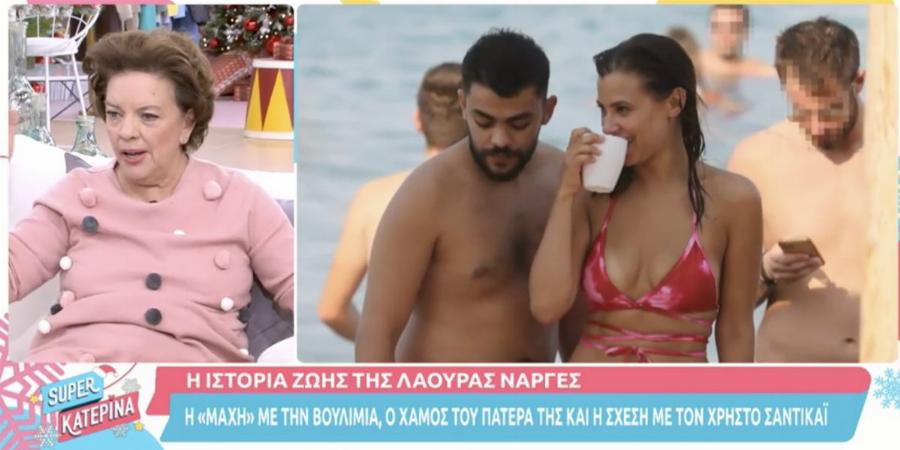 Μάρα Μεϊμαρίδη σε Λάουρα Νάργες για Χρήστο Σαντικάι: «Τι ράτσα είναι ο κύριος;»