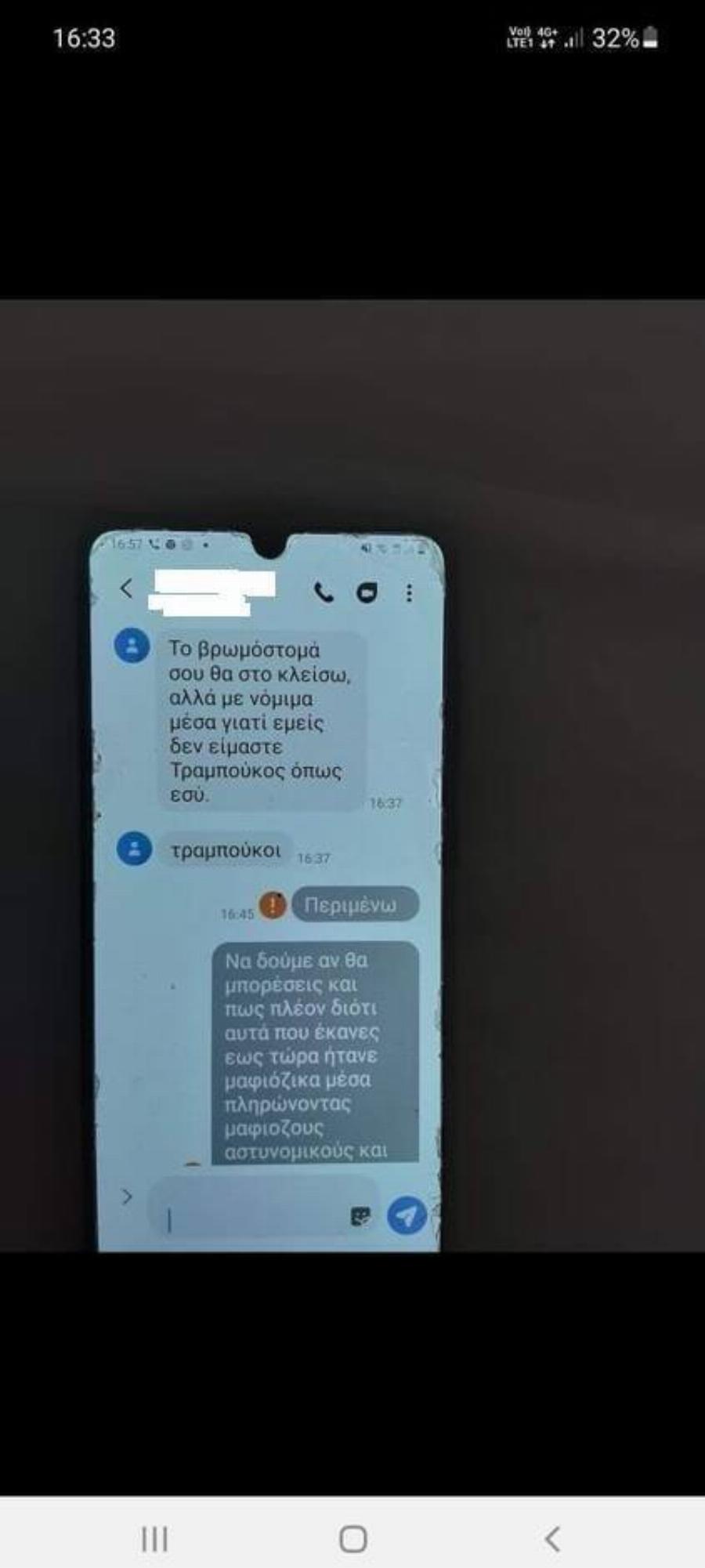 «Θα είσαι ο επόμενος»: Δε σταματούν οι αποκαλύψεις για την Κλοντιάνα Τσέλο