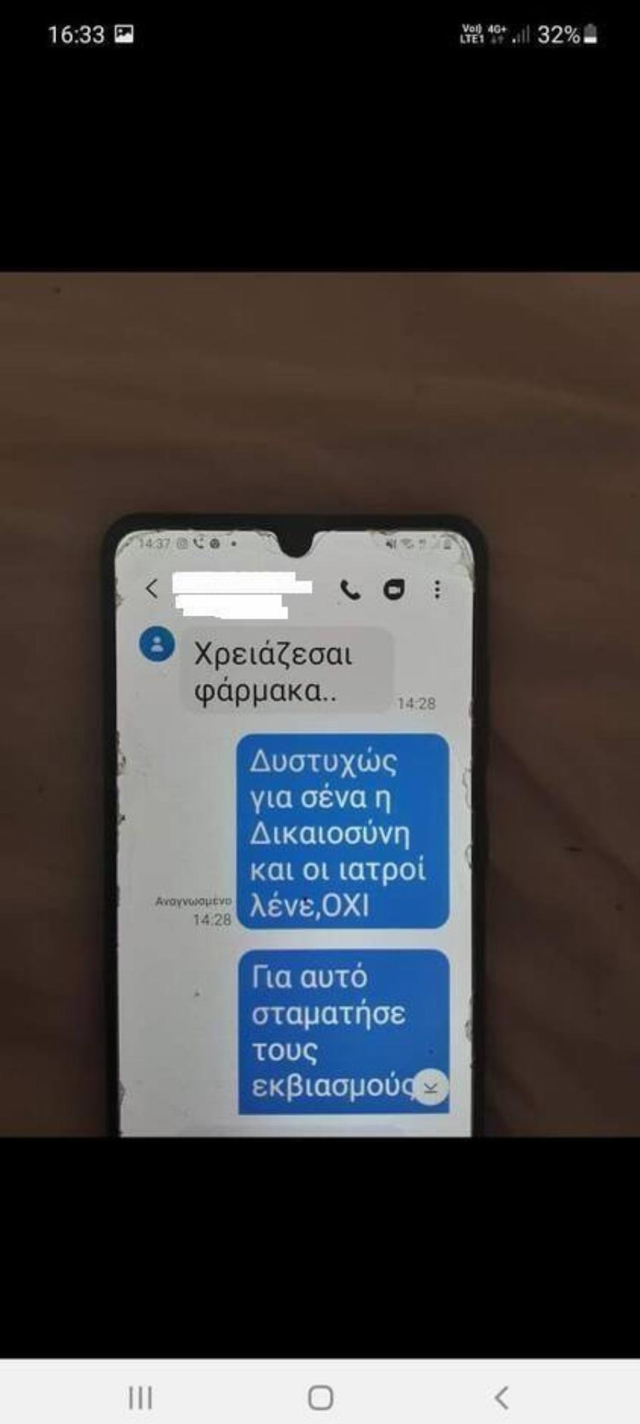 «Θα είσαι ο επόμενος»: Δε σταματούν οι αποκαλύψεις για την Κλοντιάνα Τσέλο