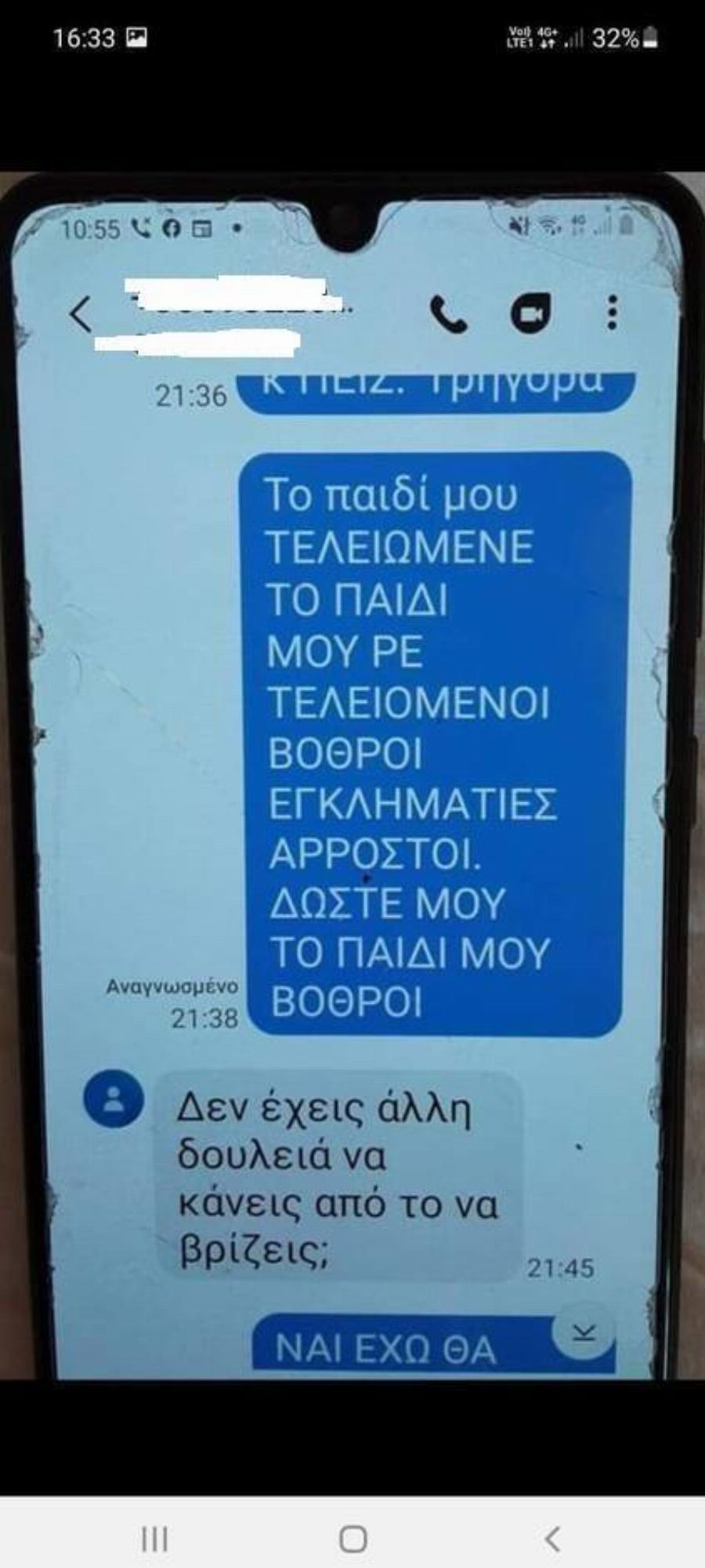 «Θα είσαι ο επόμενος»: Δε σταματούν οι αποκαλύψεις για την Κλοντιάνα Τσέλο