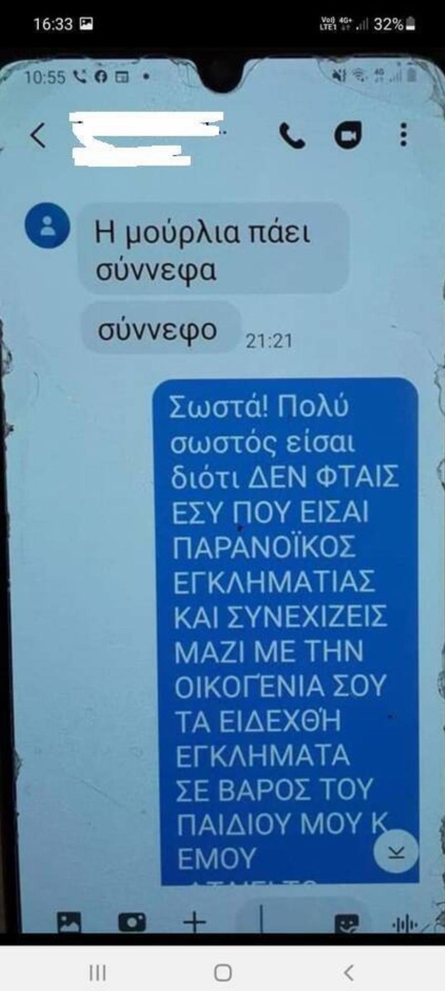 «Θα είσαι ο επόμενος»: Δε σταματούν οι αποκαλύψεις για την Κλοντιάνα Τσέλο