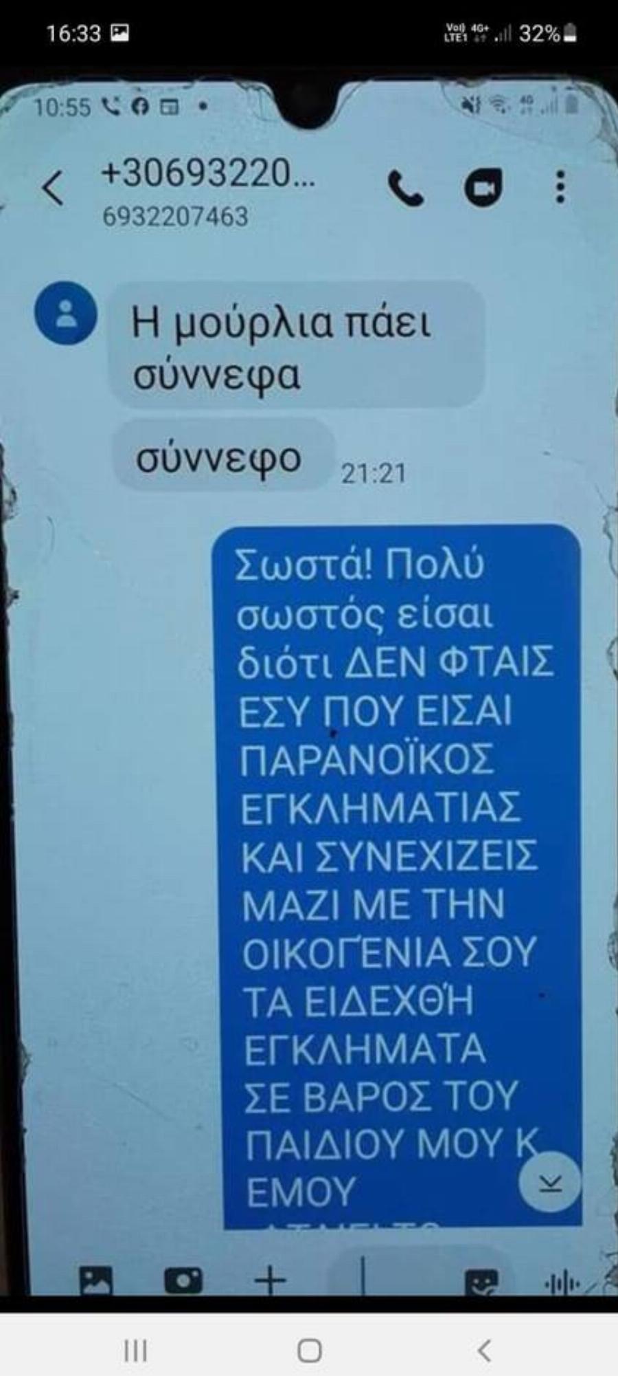 Έγκλημα στο Χαλάνδρι: Του έστηνε καρτέρι για μέρες – Το παρασκήνιο της δολοφονικής επίθεσης στον οφθαλμίατρο
