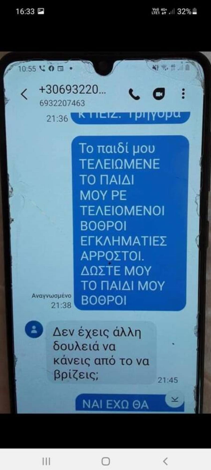 Έγκλημα στο Χαλάνδρι: Του έστηνε καρτέρι για μέρες – Το παρασκήνιο της δολοφονικής επίθεσης στον οφθαλμίατρο