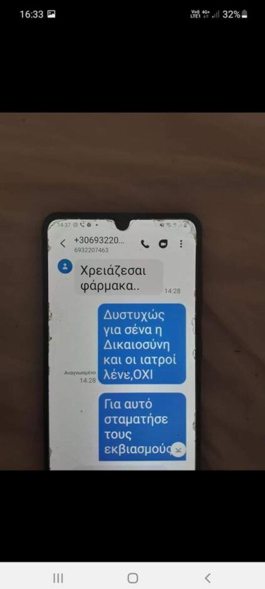 Έγκλημα στο Χαλάνδρι: Του έστηνε καρτέρι για μέρες – Το παρασκήνιο της δολοφονικής επίθεσης στον οφθαλμίατρο