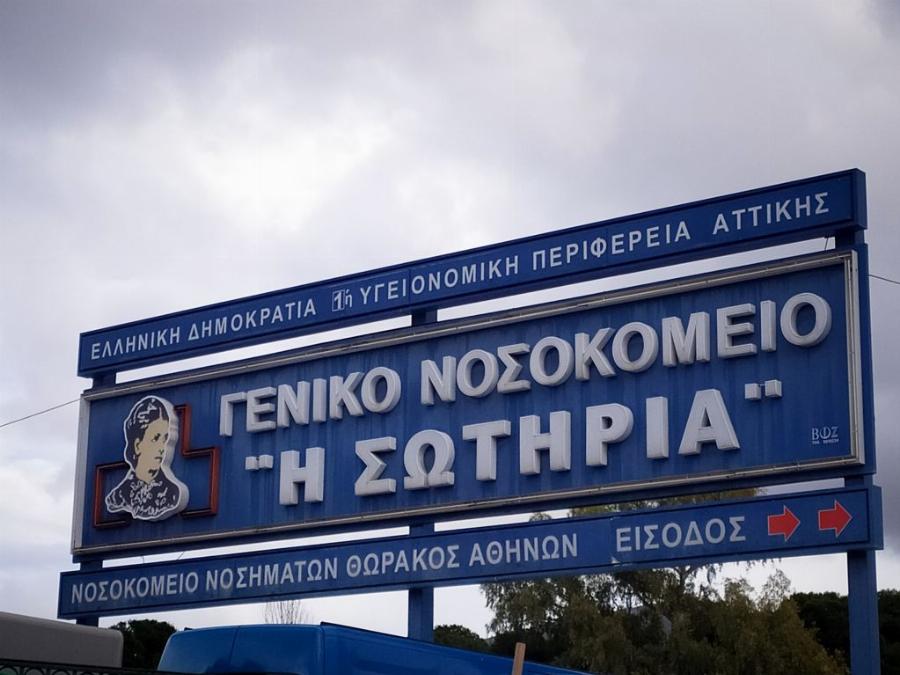 Δύσκολες ώρες για τον Νίκο Στραβελάκη: Στο Νοσκοκομείο «Σωτηρία» με πνευμονία