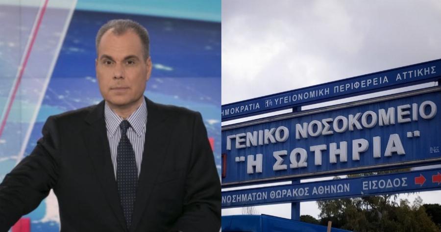 Δύσκολες ώρες για τον Νίκο Στραβελάκη: Στο Νοσκοκομείο «Σωτηρία» με πνευμονία