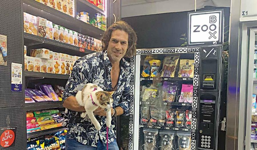 Γιάννης Σπαλιάρας: Έστησε τους πρώτους πωλητές «Zoobox» που θα κάνουν τη ζωή των φιλόζωων εύκολη