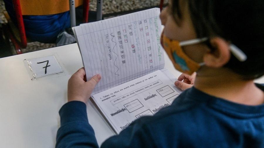 Λάρισα: Αρνητές γονείς κρατούν 34 μαθητές εκτός σχολείου – Κινδυνεύουν να χάσουν τη χρονιά